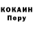 МЕТАДОН кристалл Shah Kamolov