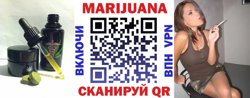 Печенье с ТГК марихуана  где можно купить   Фролово 