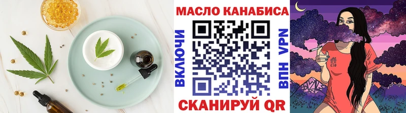 Еда ТГК марихуана Фролово