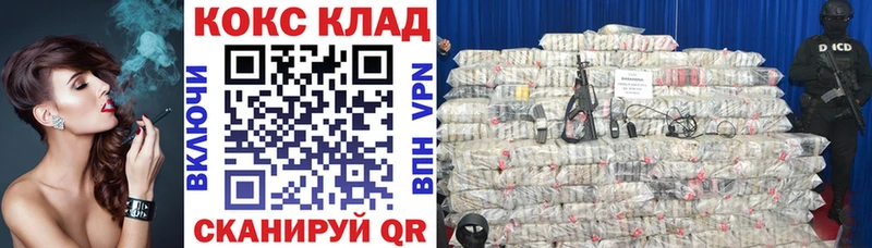 наркошоп  Фролово  COCAIN Колумбийский 