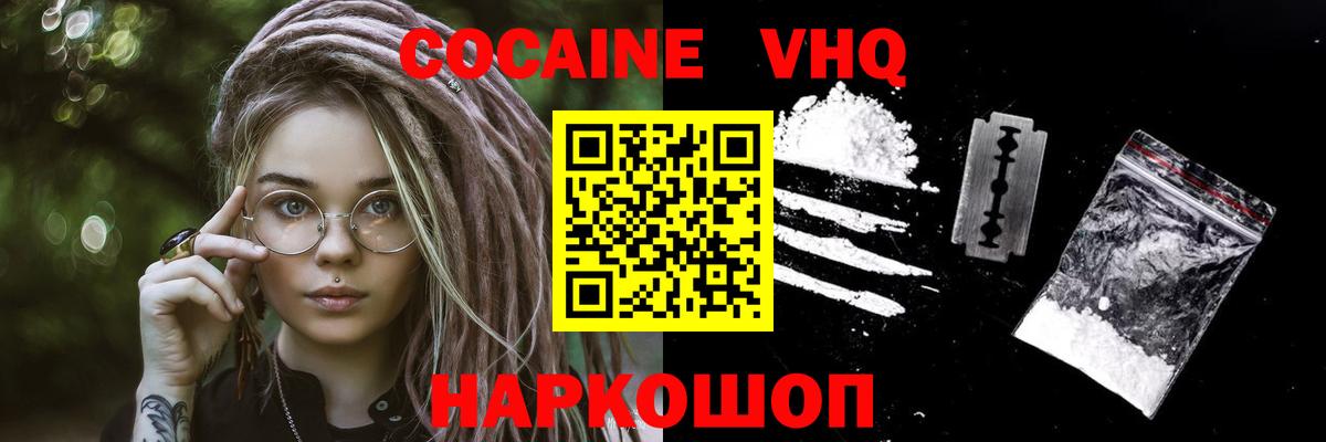 даркнет сайт  Cocaine Перу  Вход с VPN  Кокаин Columbia  Фролово 