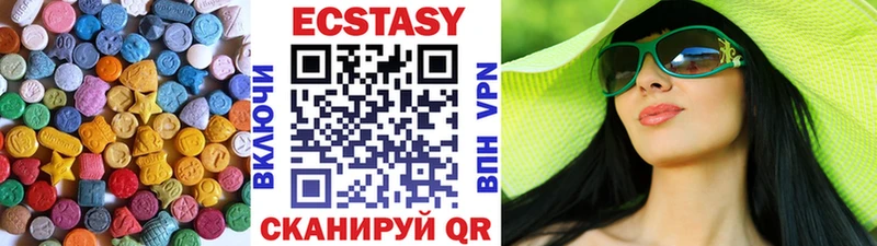 Ecstasy 99%  Фролово 