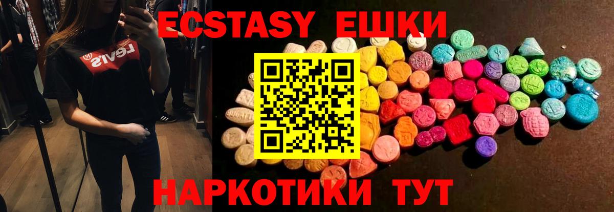 ЭКСТАЗИ  магазин  наркотиков  Фролово  ЭКСТАЗИ 300 mg  Вход с VPN 