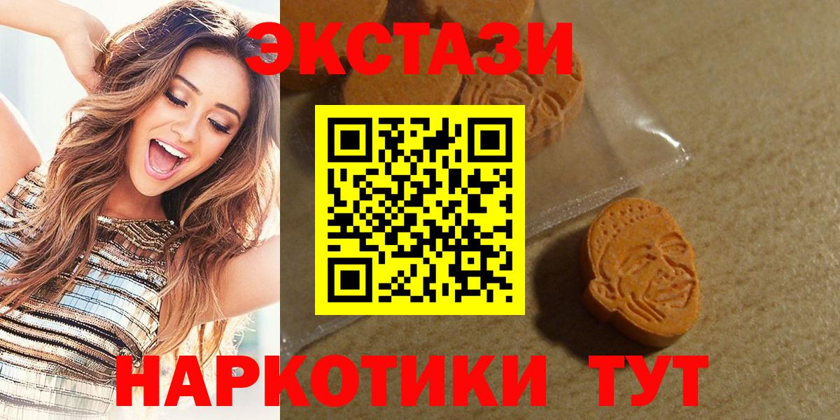 Экстази louis Vuitton Фролово
