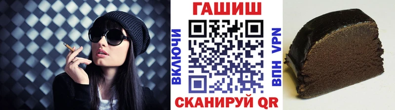мега ТОР  даркнет сайт  Фролово  Гашиш гашик 