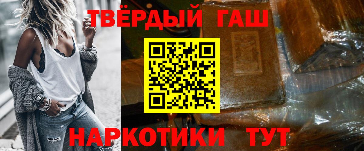 Гашиш Premium  Гашиш хэш  ГАШИШ  Вход с VPN  Фролово 