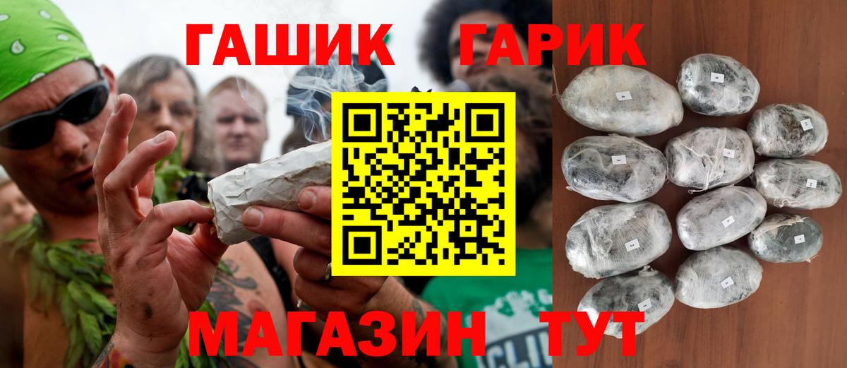 Гашиш hashish Фролово