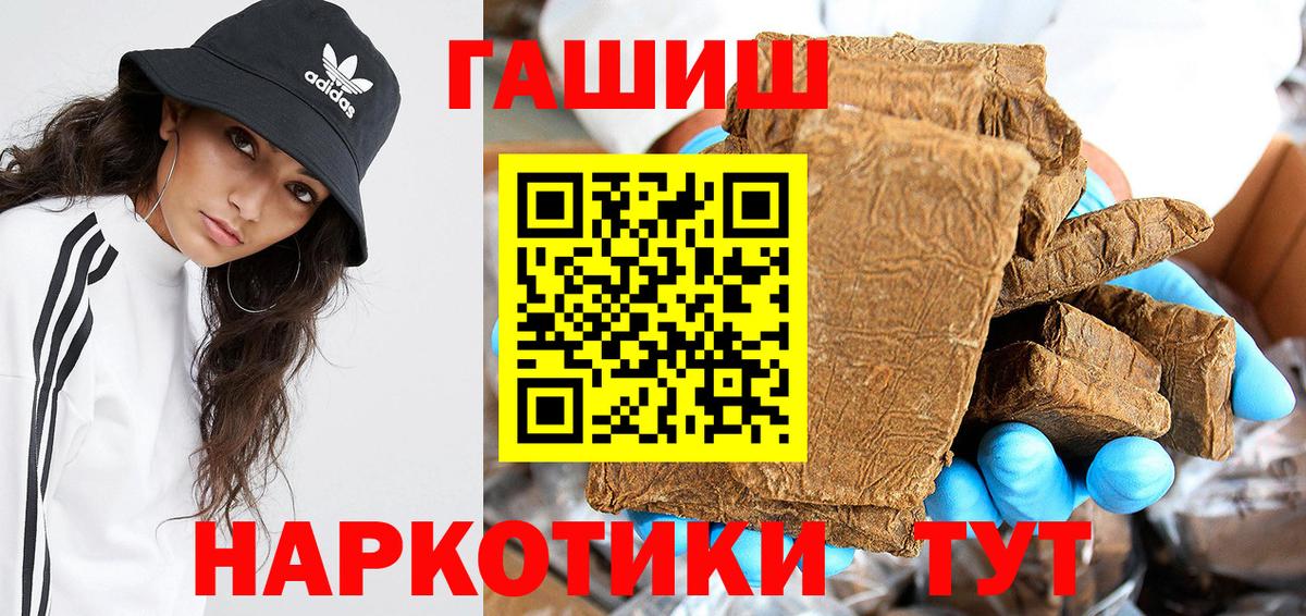 ГАШ Premium Фролово