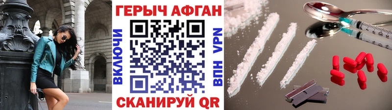 магазин  наркотиков  Фролово  Героин гречка 