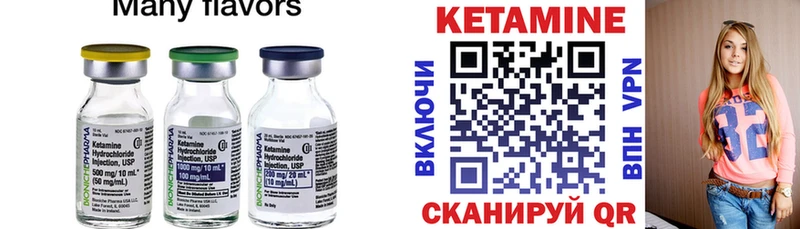 Кетамин ketamine  omg сайт  Фролово 
