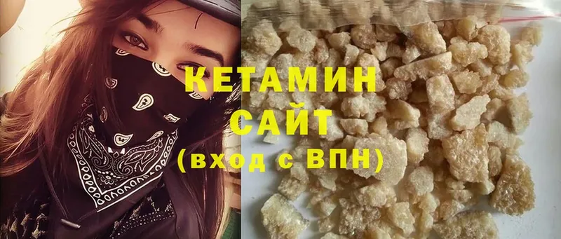 Кетамин ketamine  наркота  Фролово 