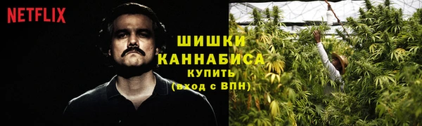 альфа пвп VHQ Осинники