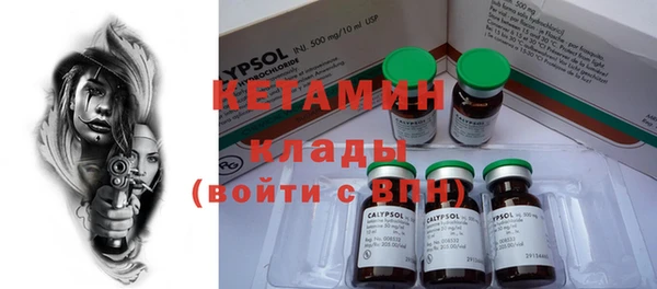 MDMA Premium VHQ Переславль-Залесский
