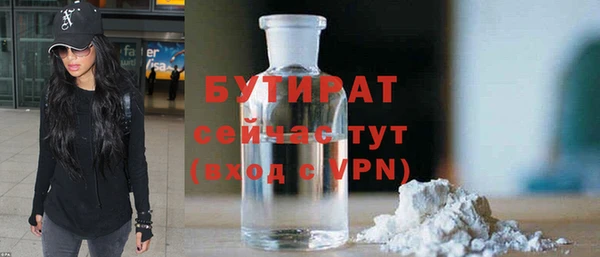 альфа пвп VHQ Осинники