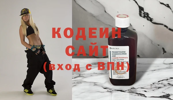 сатива Осташков