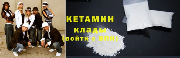 альфа пвп VHQ Осинники