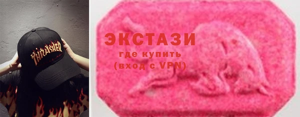 сатива Осташков