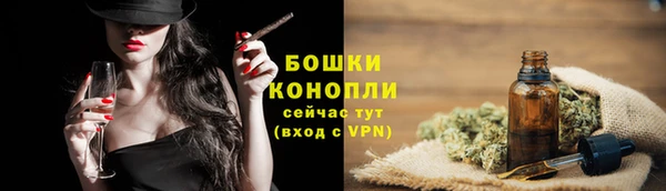 MESCALINE Пестово