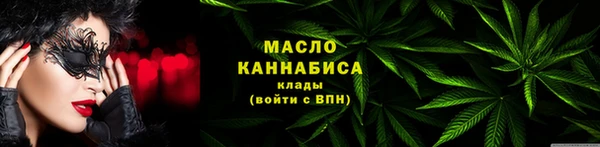 альфа пвп VHQ Осинники