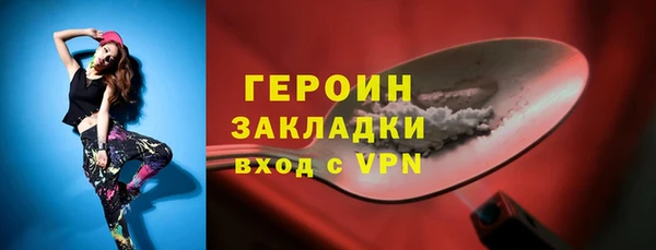 MDMA Premium VHQ Переславль-Залесский