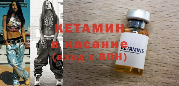 сатива Осташков