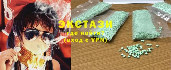 альфа пвп VHQ Осинники