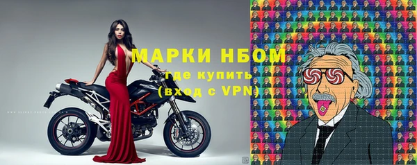 скорость Бронницы