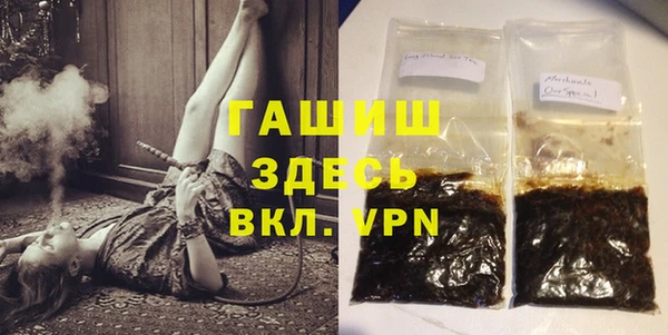 сатива Осташков