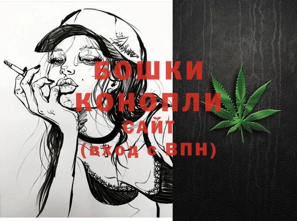 альфа пвп VHQ Осинники