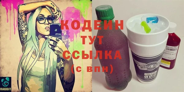 MDMA Premium VHQ Переславль-Залесский