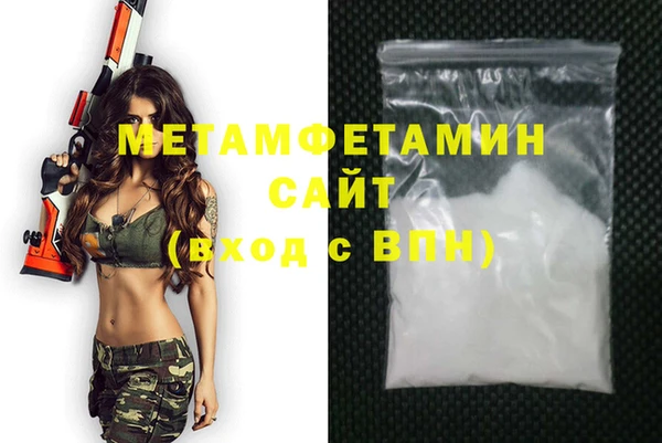 MESCALINE Пестово