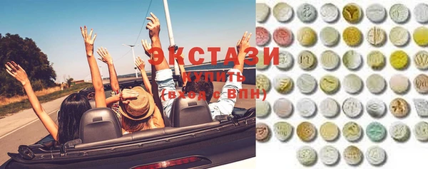 альфа пвп VHQ Осинники