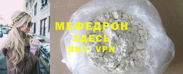 альфа пвп VHQ Осинники