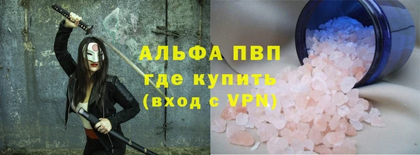 MESCALINE Пестово