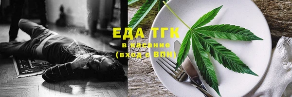 альфа пвп VHQ Осинники