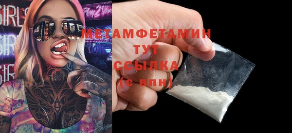 MDMA Premium VHQ Переславль-Залесский