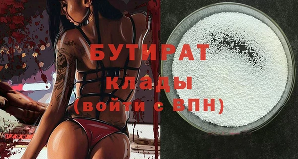 альфа пвп VHQ Осинники