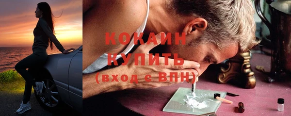 альфа пвп VHQ Осинники