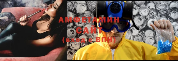 альфа пвп VHQ Осинники