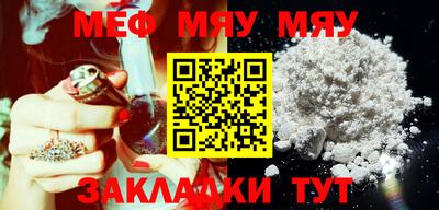 первитин Кулебаки