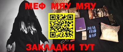 каннабис Кумертау