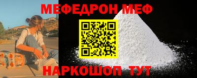 ALPHA-PVP Бийск