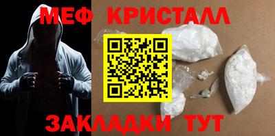 соль курить ск Кунгур