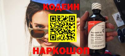 ALPHA-PVP Бийск