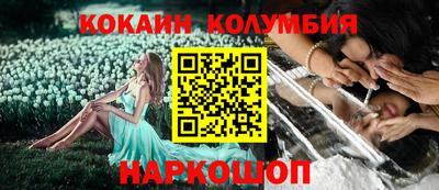 ALPHA-PVP Бийск