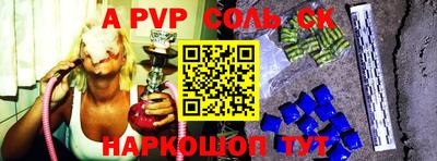 первитин Кулебаки