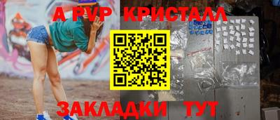первитин Кулебаки