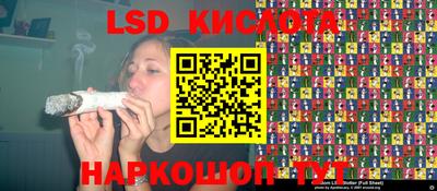 каннабис Кумертау