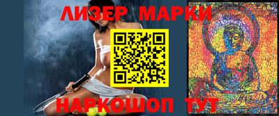 трава Берёзовский