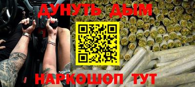 ALPHA-PVP Бийск